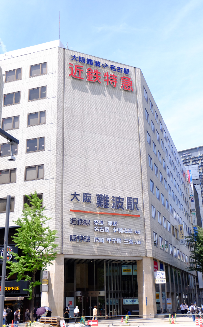 本社